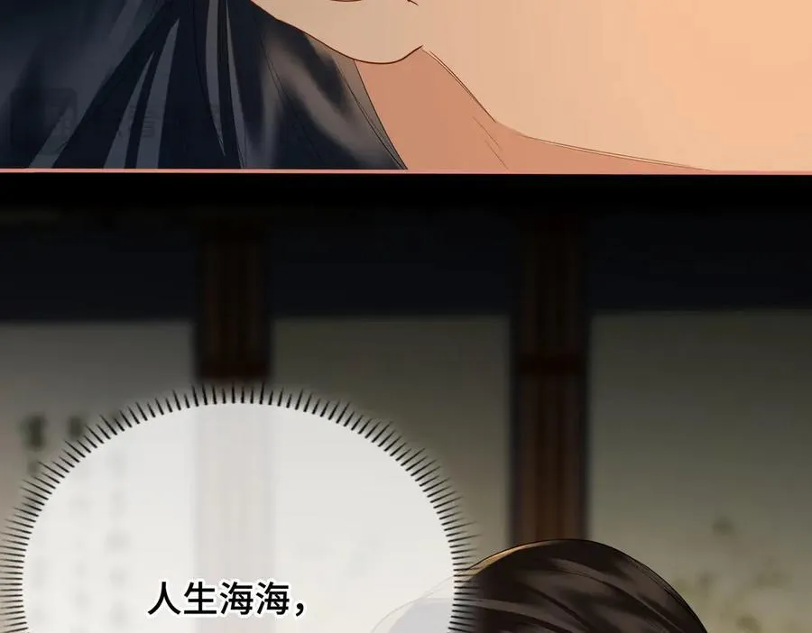 第49话 对你的承诺91