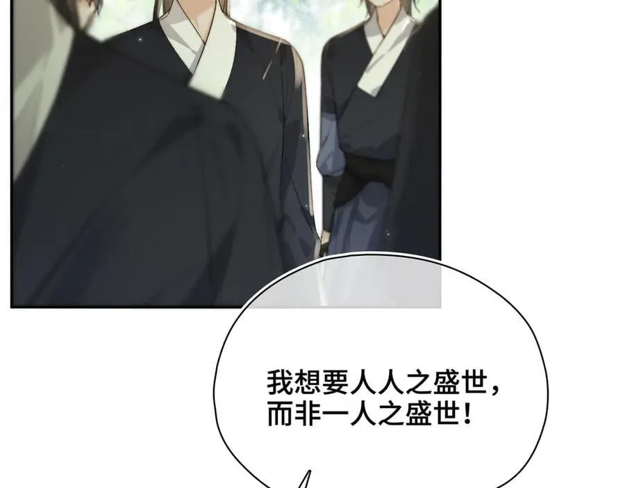 番外 飞天猫（7）101