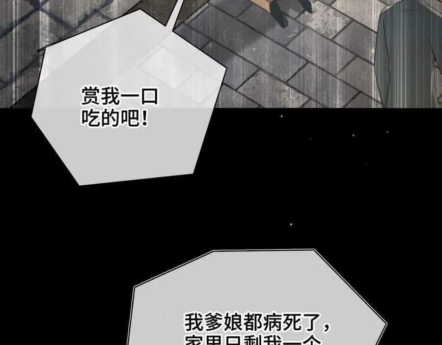番外 飞天猫（6）18