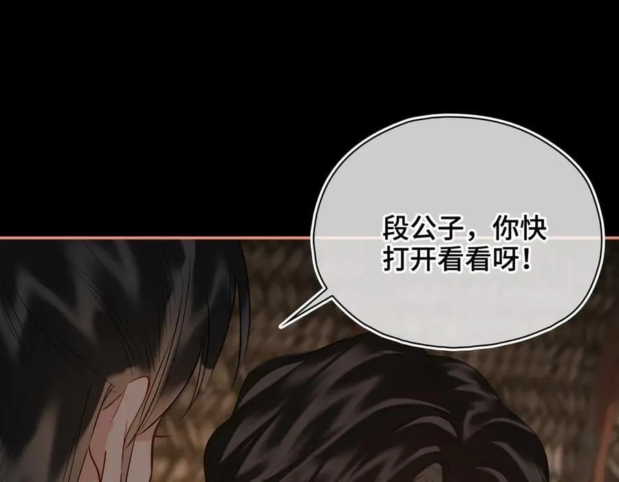 第46话 他的真面目63
