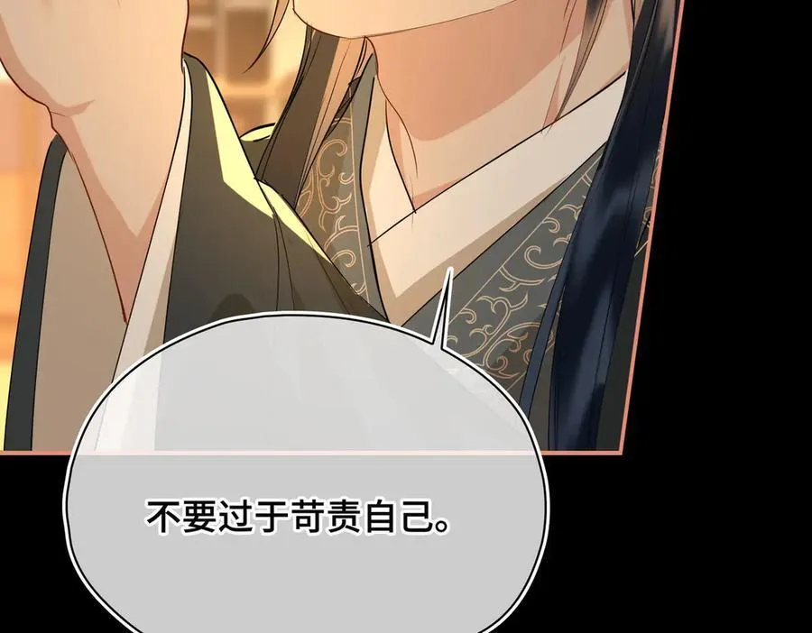 第49话 对你的承诺43