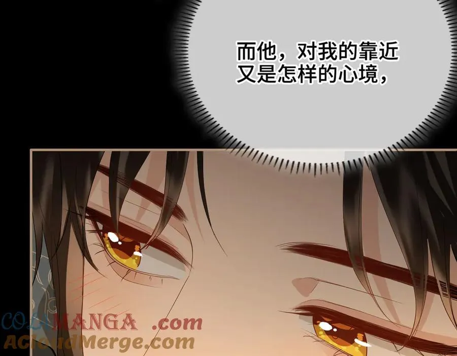 第50话 吐露心声48