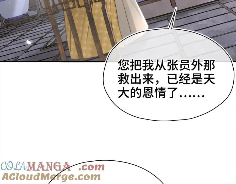 番外 飞天猫（5）104