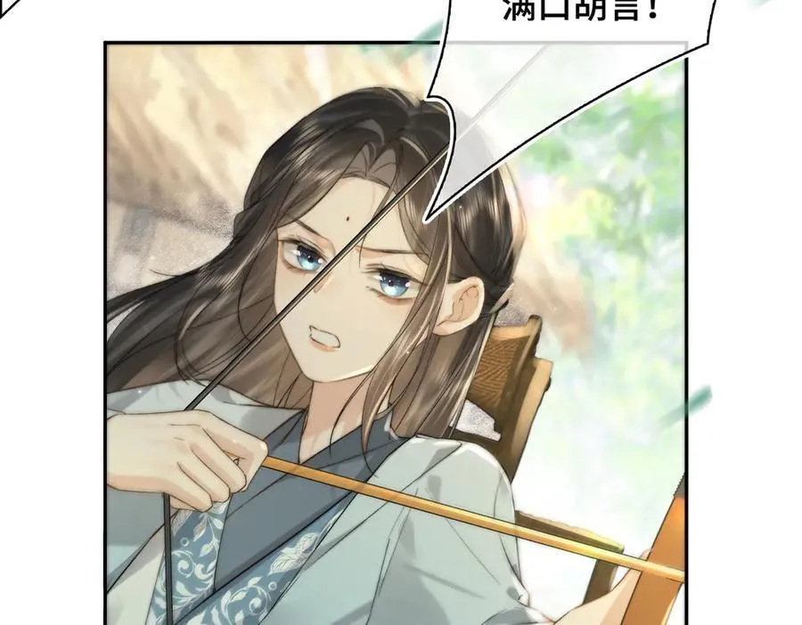 番外 飞天猫（7）107