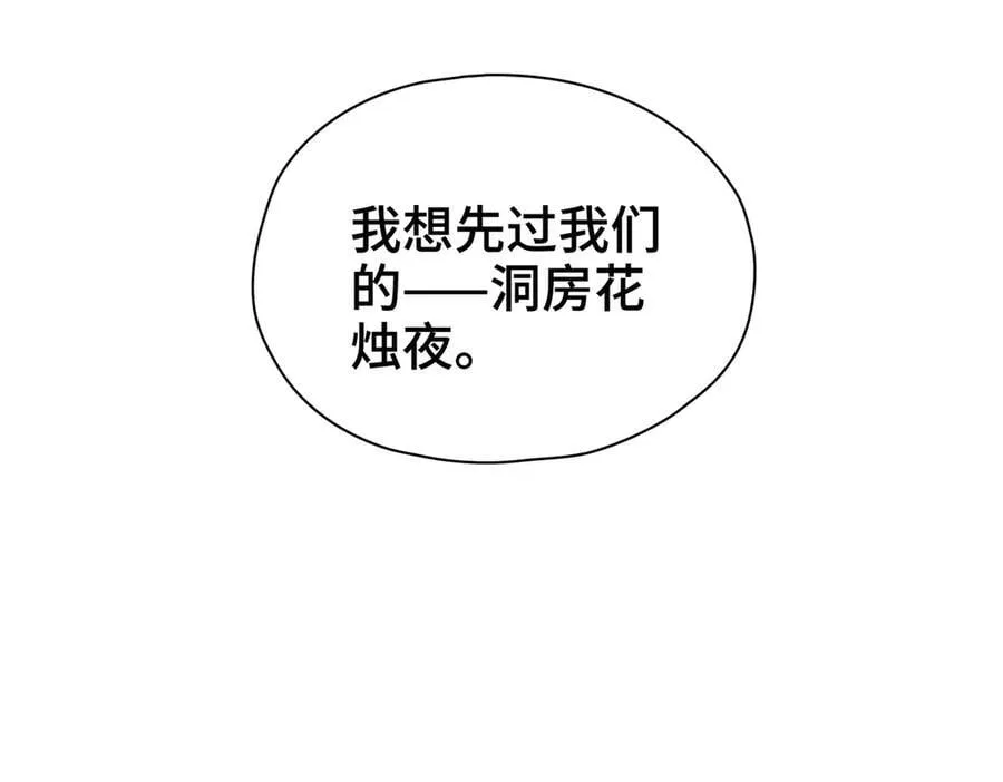 番外 飞天猫（5）145