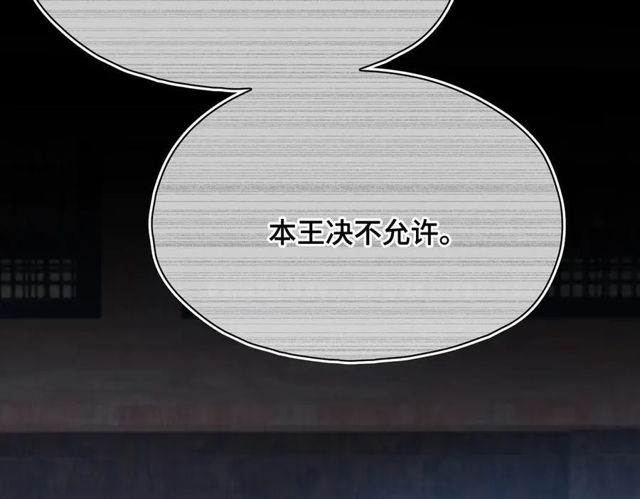 第51话 他在意的是我！67
