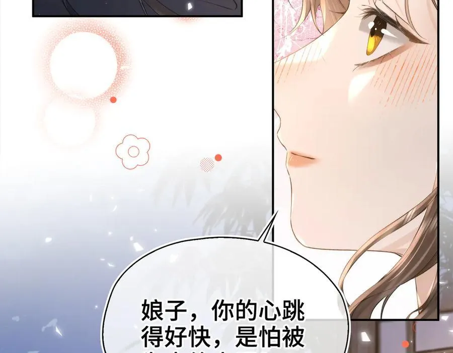番外 飞天猫（5）141
