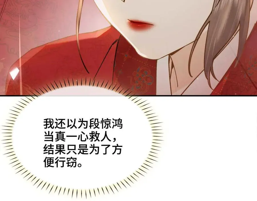 番外 飞天猫（5）39