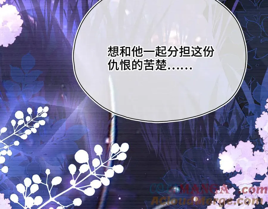 第49话 对你的承诺88