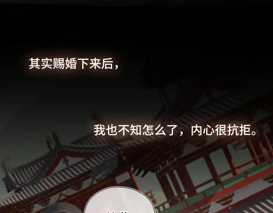 第44话 表露真情58