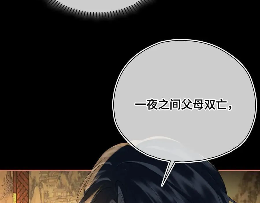 第49话 对你的承诺5