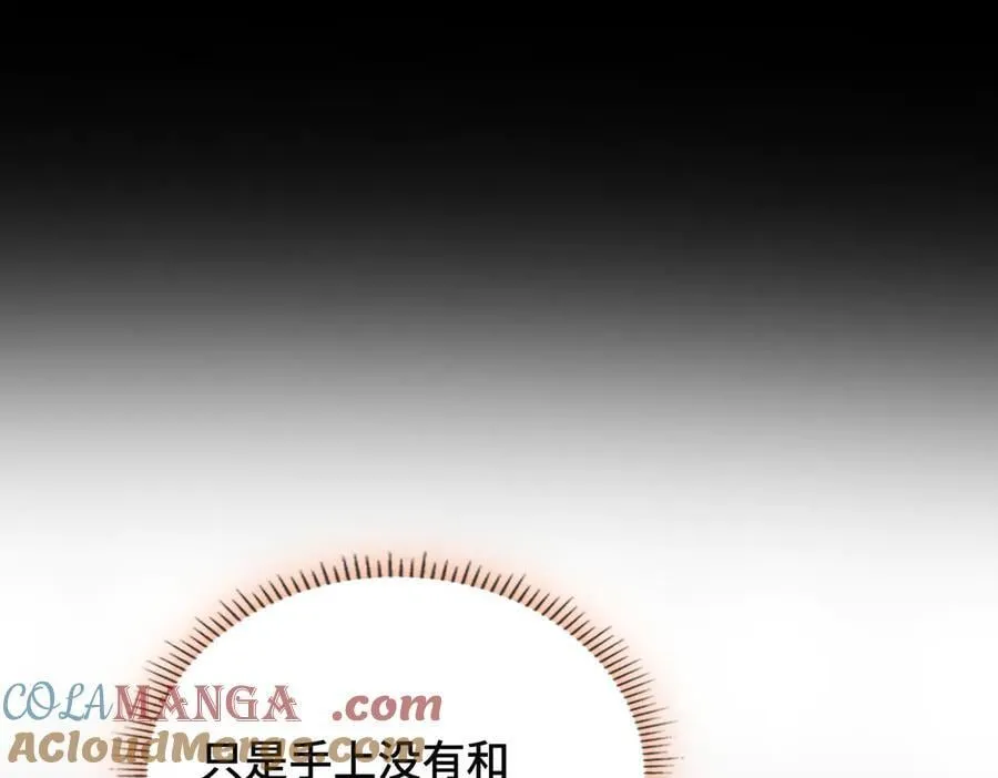 第44话 表露真情68