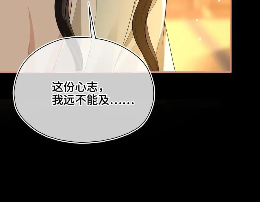 第49话 对你的承诺31