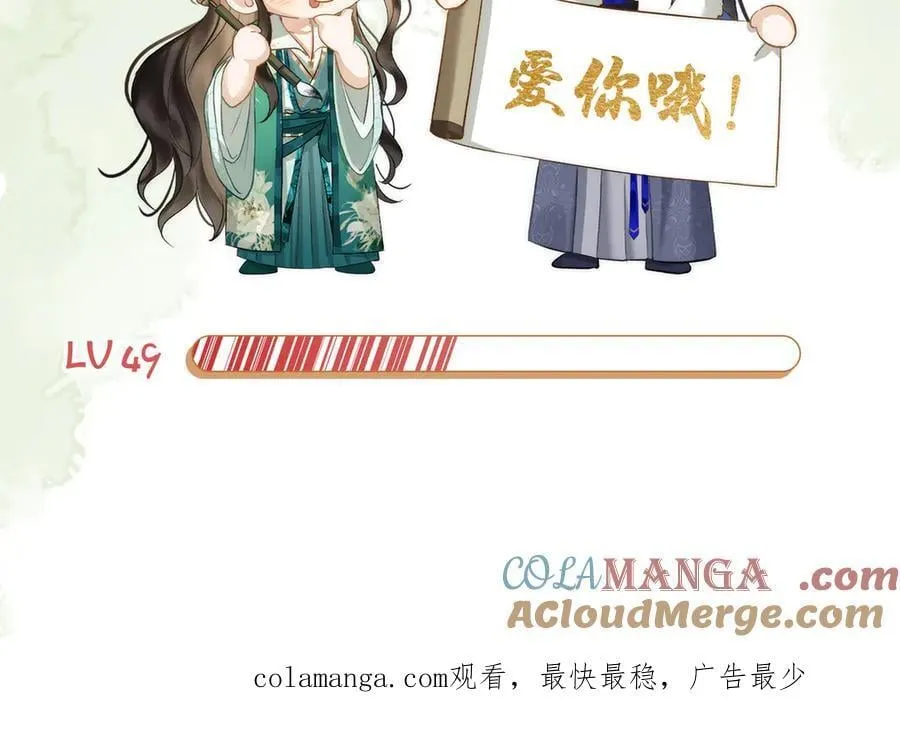 第49话 对你的承诺120