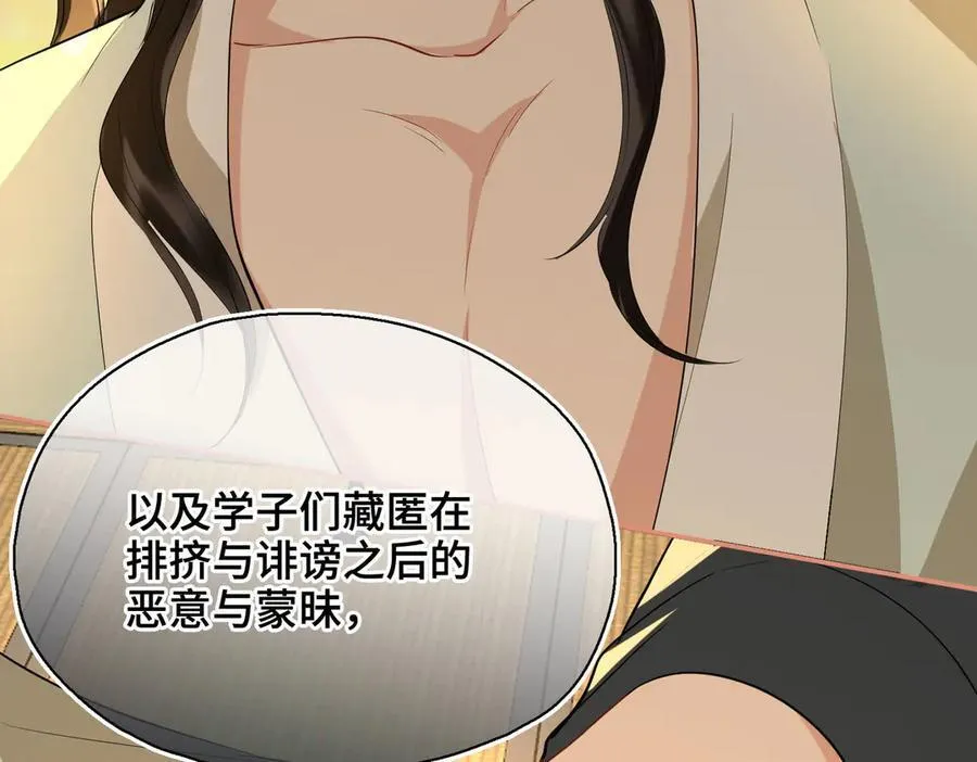 第49话 对你的承诺37