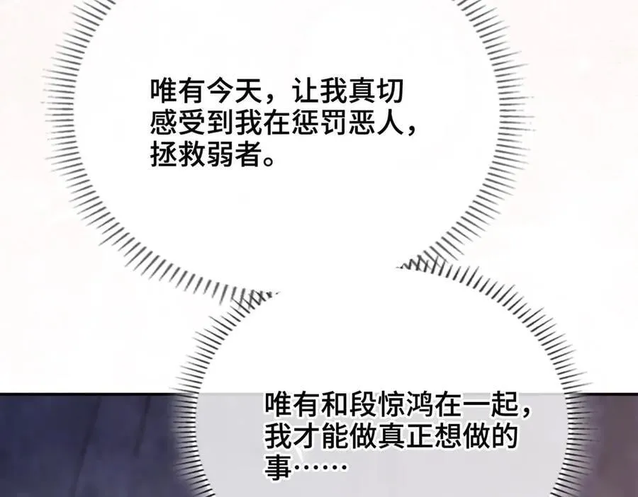 番外 飞天猫（6）57