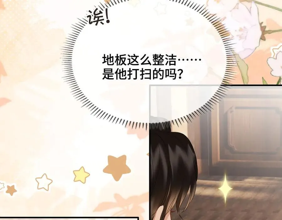 第44话 表露真情82