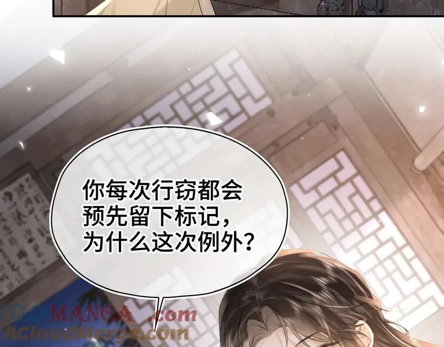 番外 飞天猫（5）128