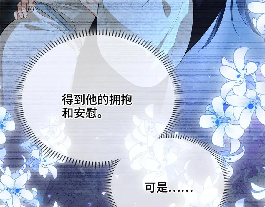 第46话 他的真面目121