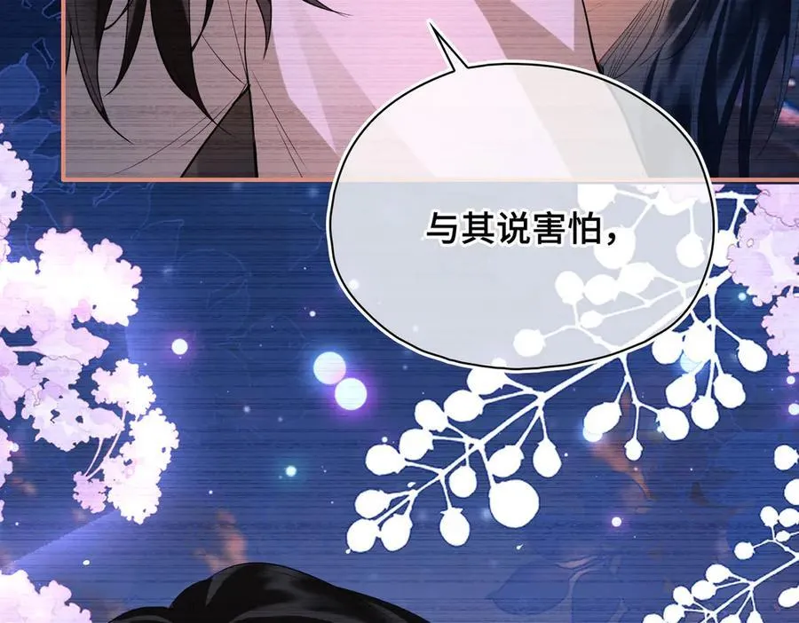 第49话 对你的承诺81