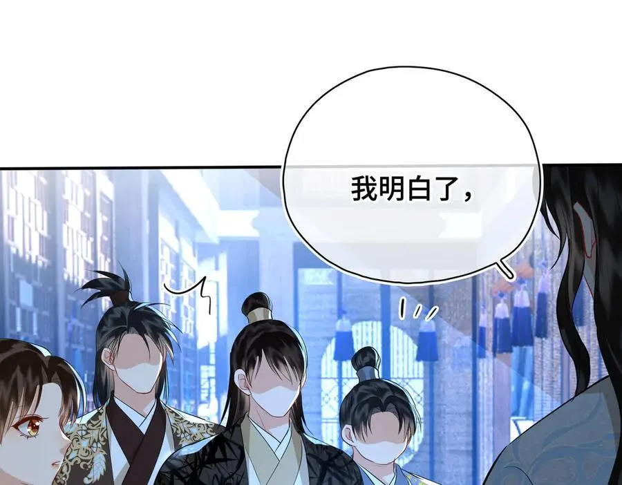 第52话 表明心意1