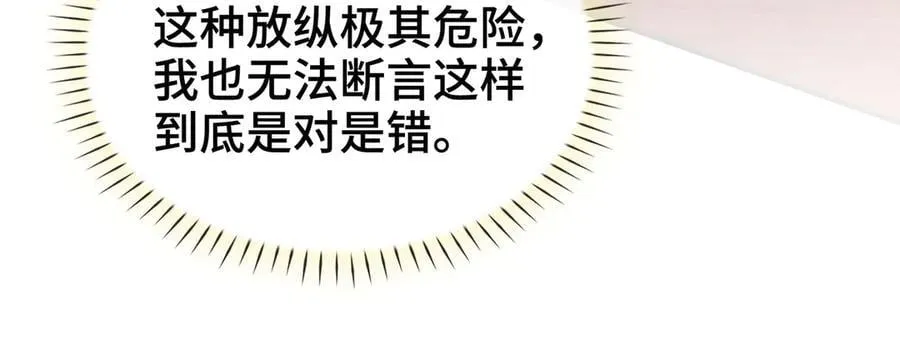 番外 飞天猫（5）123
