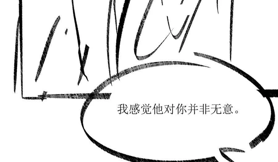 第50话 吐露心声99