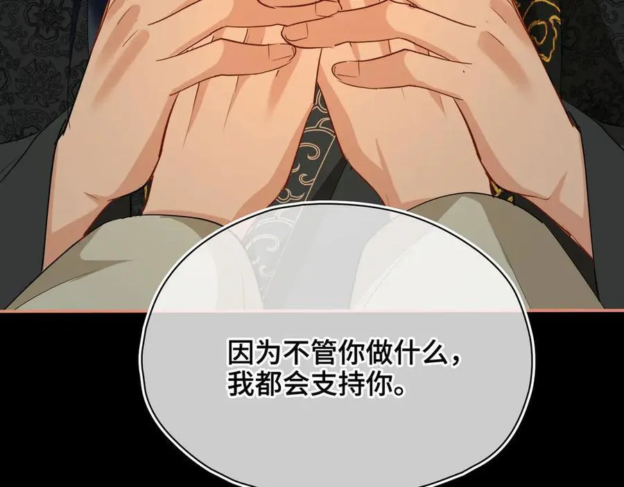 第49话 对你的承诺61