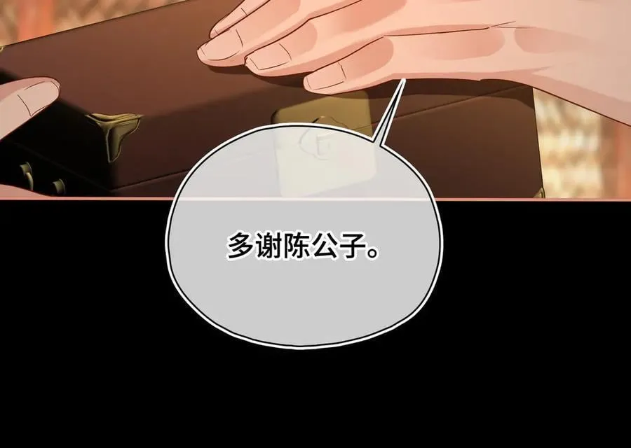第46话 他的真面目62