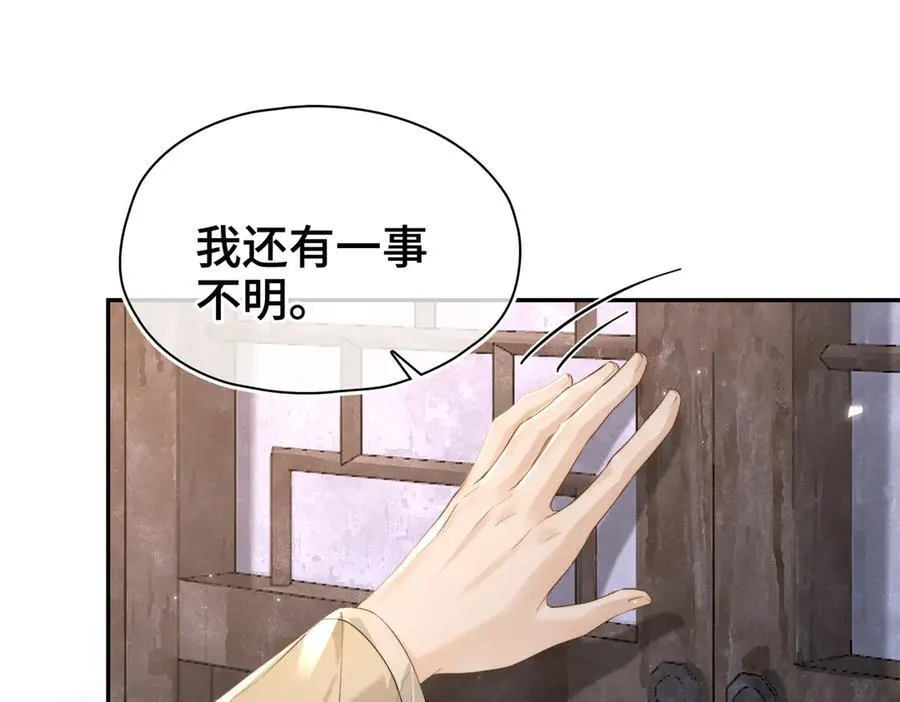 番外 飞天猫（5）127