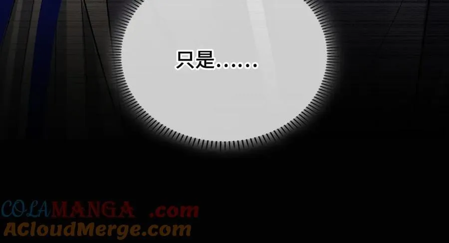 第51话 他在意的是我！44