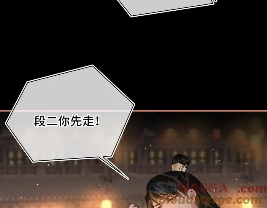 第48话 再次护住你24