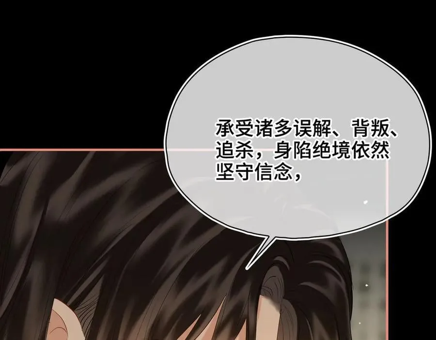 第49话 对你的承诺29