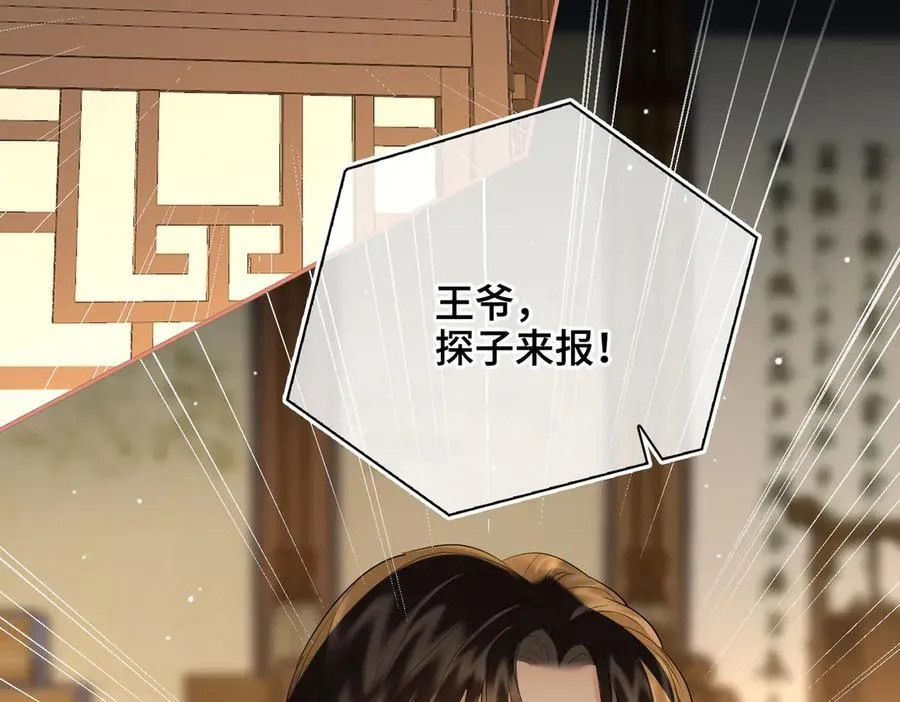 第49话 对你的承诺97