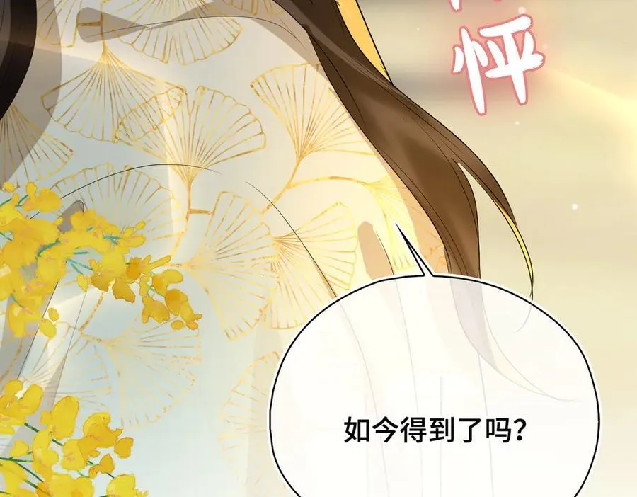 第52话 表明心意54
