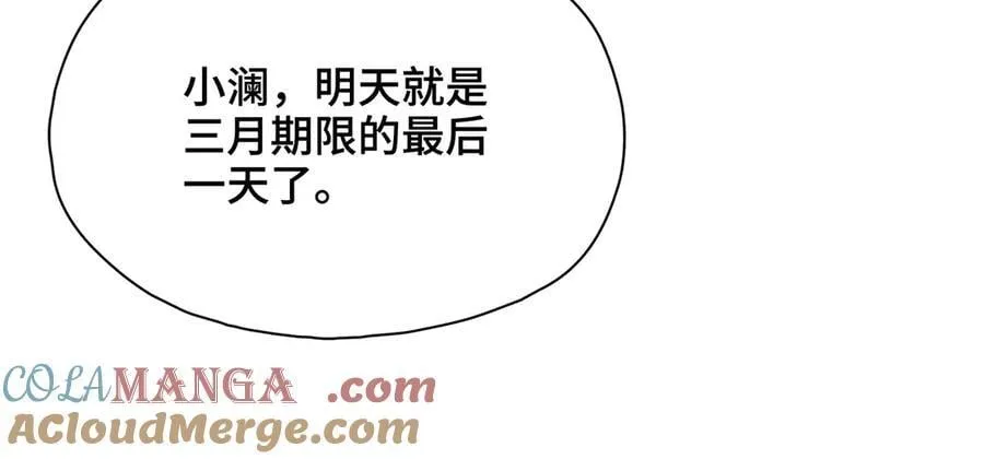 番外 飞天猫（6）84