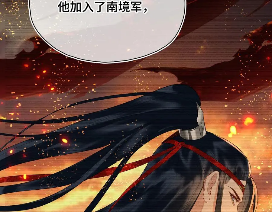 第49话 对你的承诺21