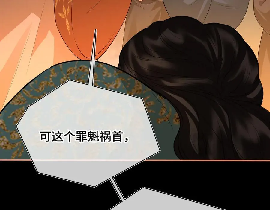 第47话 陷阱54