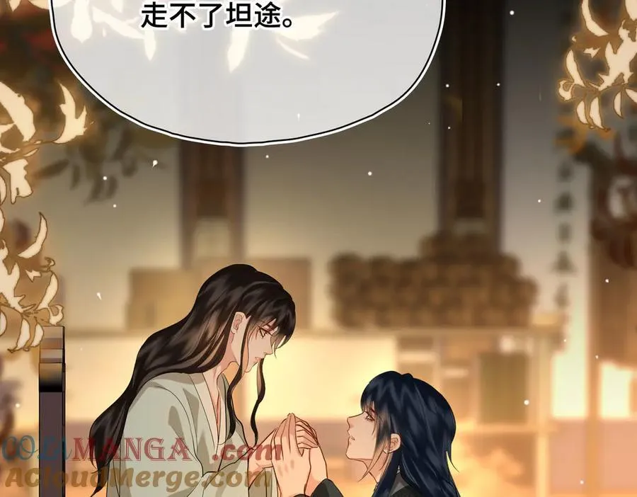第49话 对你的承诺52