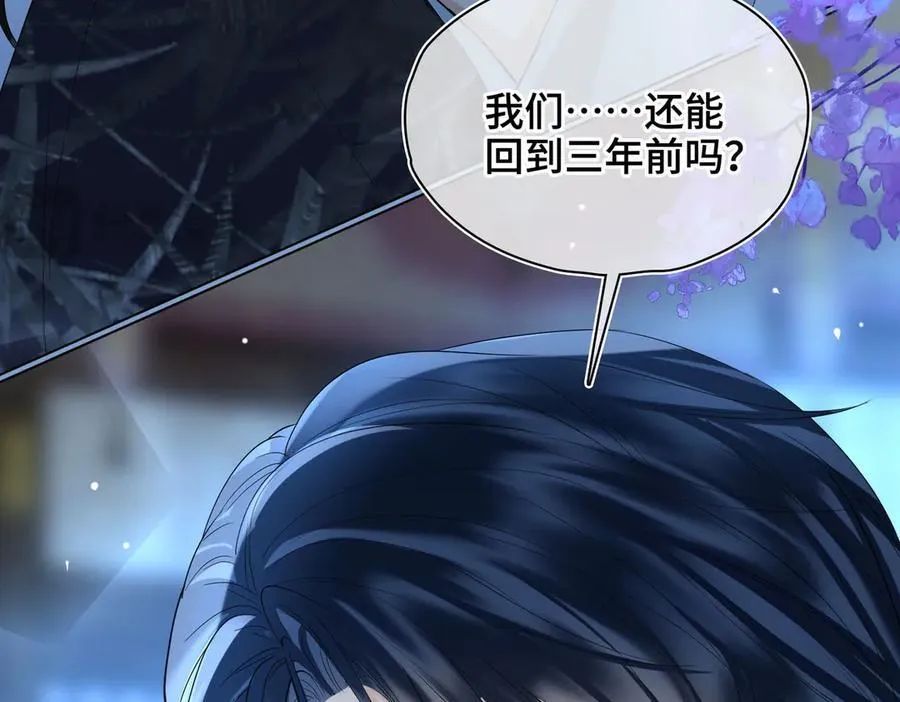 第44话 表露真情42