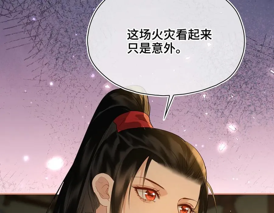 第49话 对你的承诺103