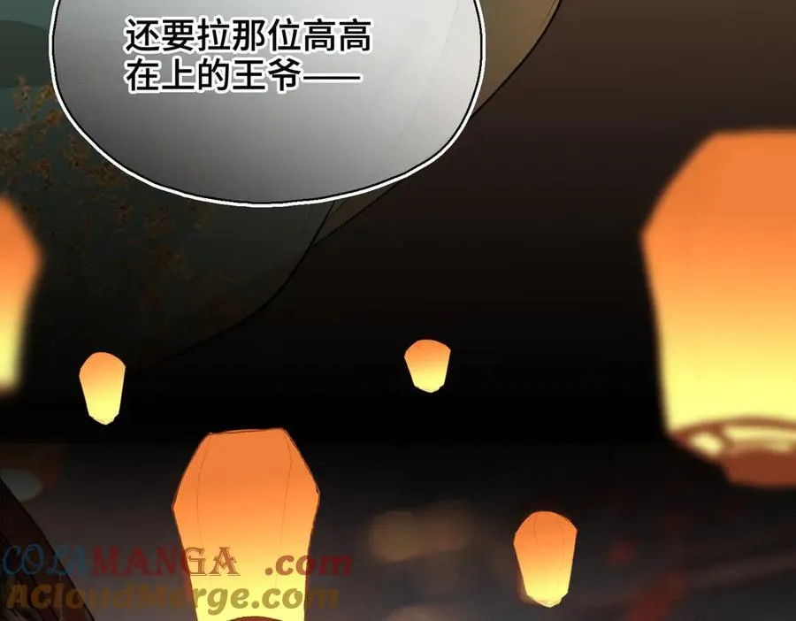第46话 他的真面目148