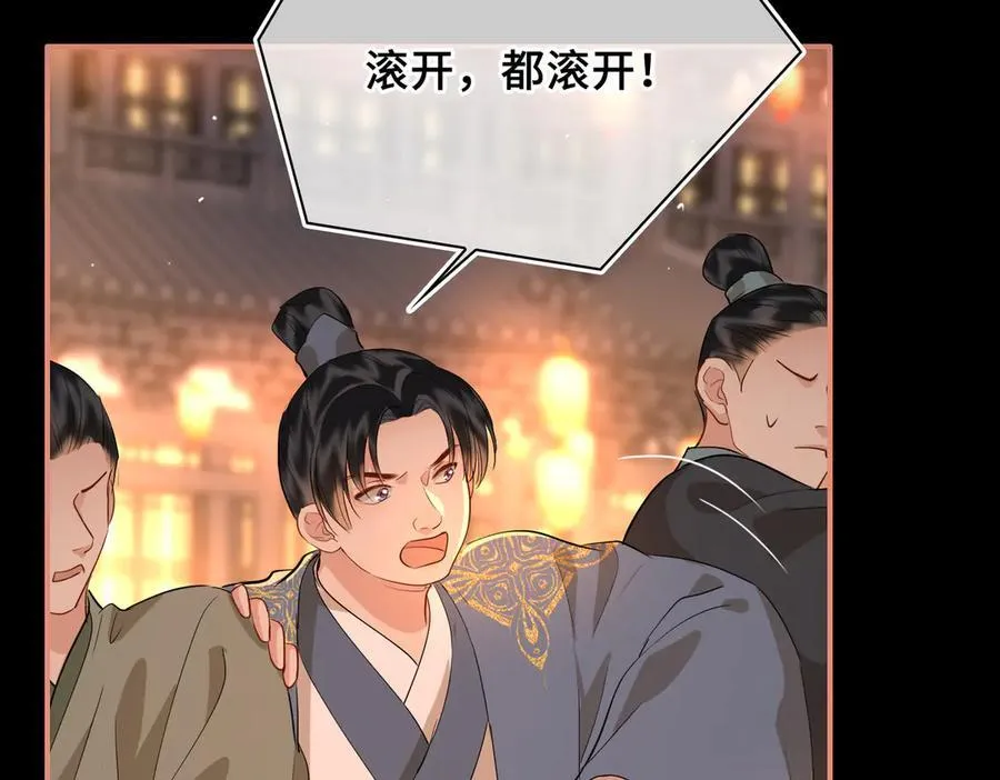 第48话 再次护住你9