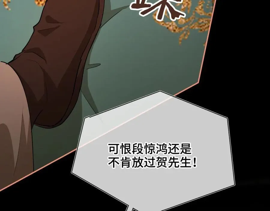 第47话 陷阱61