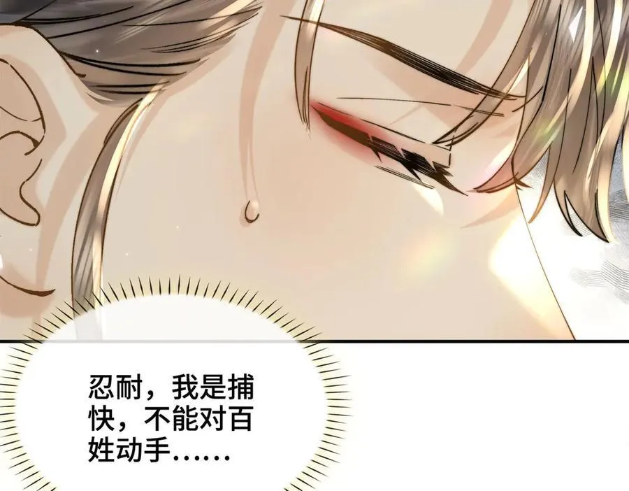 番外 飞天猫（5）47