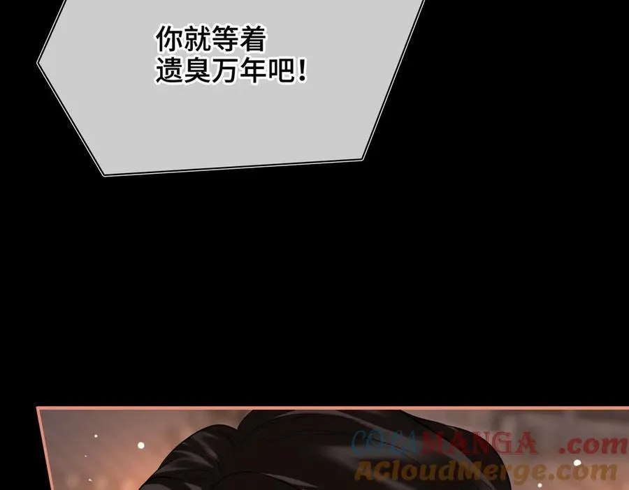 第47话 陷阱100