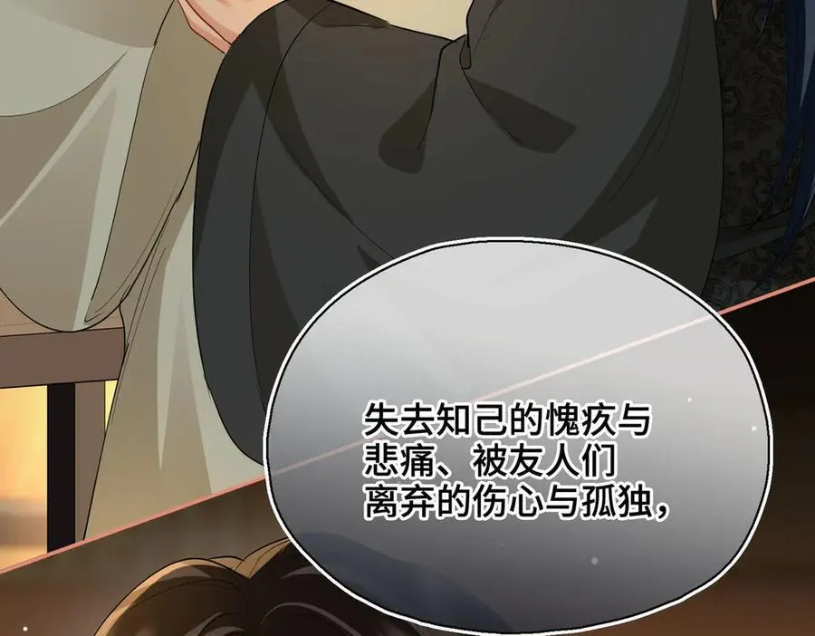 第49话 对你的承诺35