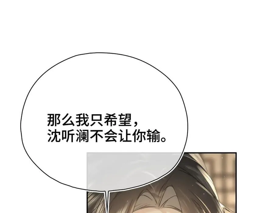 番外 飞天猫（7）29