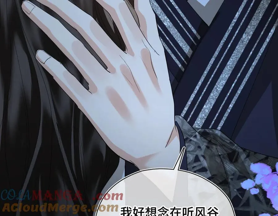 第44话 表露真情44