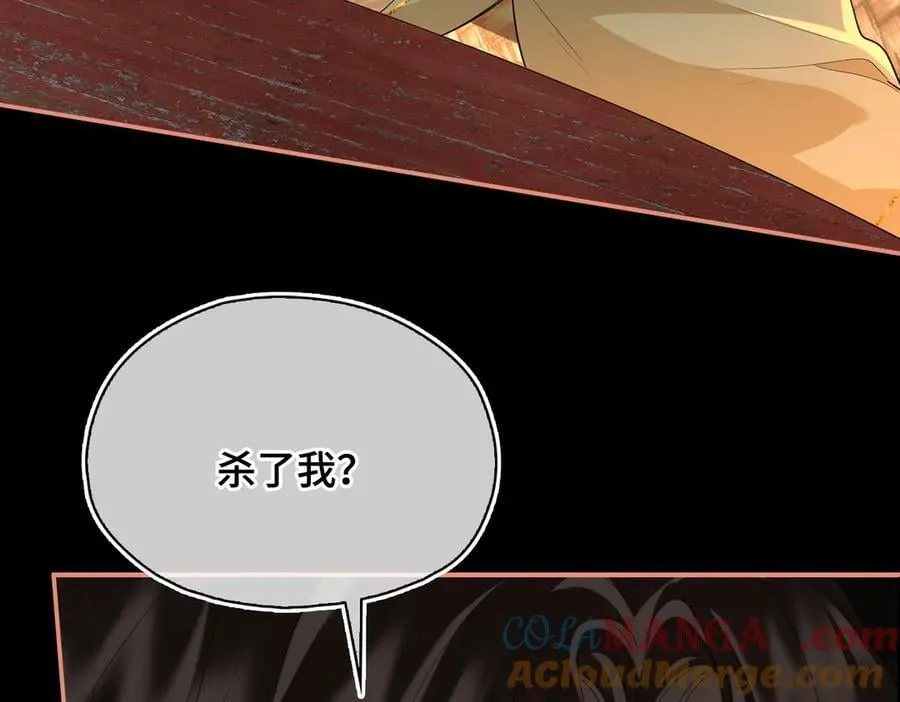 第46话 他的真面目140